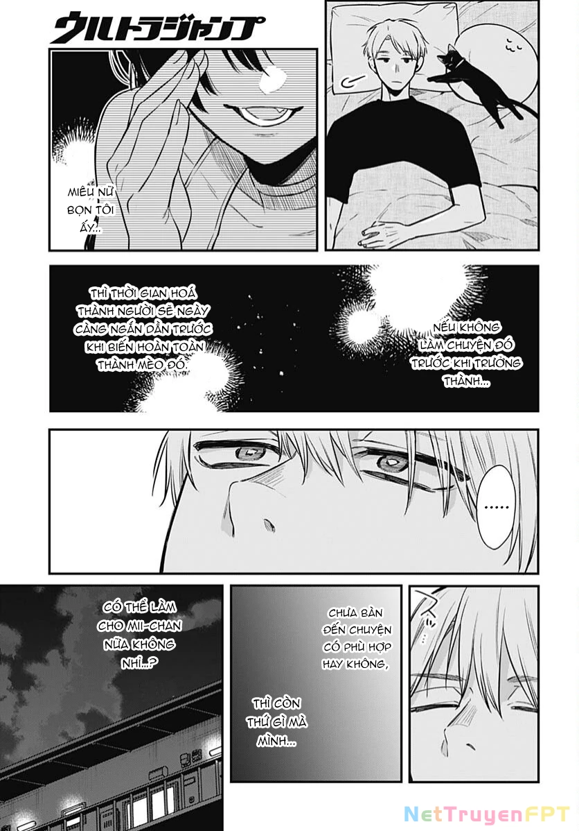 Mi-Chan Wa Kawaretai Chapter 20 - Next 