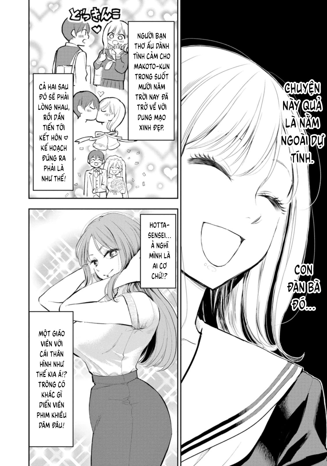 Cô Luộm Thuộm Quá Đấy, Hotta-Sensei! Chapter 12 - Trang 2