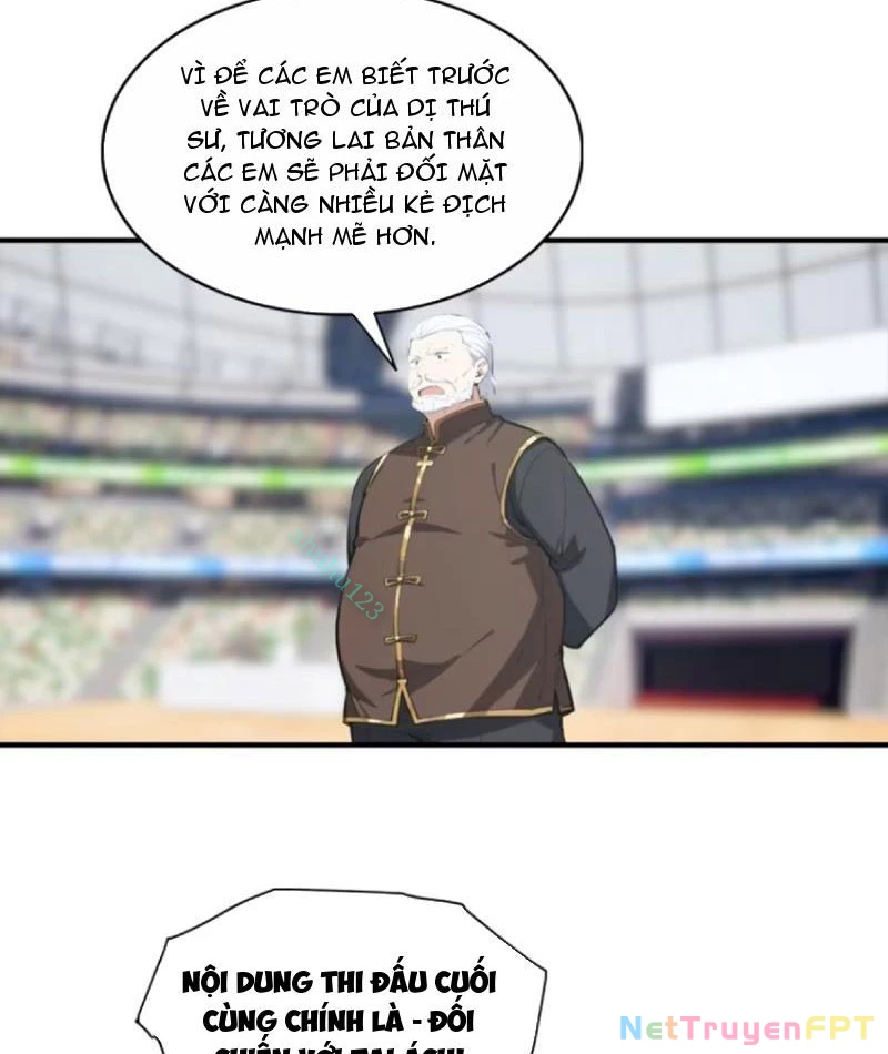 Toàn Dân Ngự Thú: Bắt Đầu Từ Sơn Hải Kinh Ta Quét Ngang Toàn Cầu Chapter 22 - Next Chapter 23