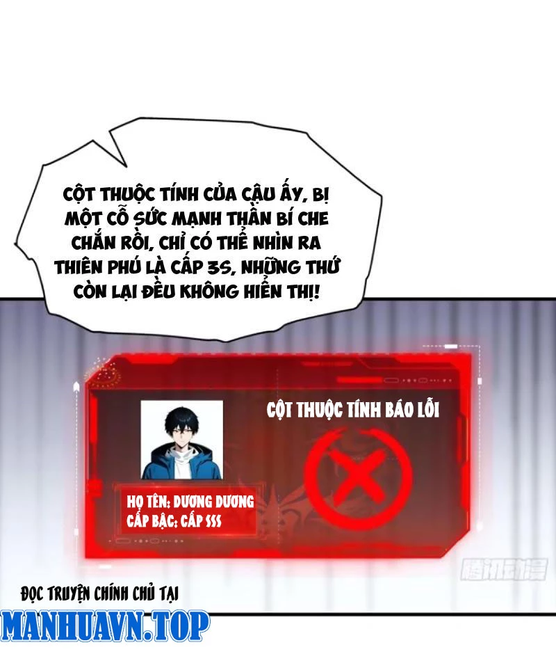 Toàn Dân Ngự Thú: Bắt Đầu Từ Sơn Hải Kinh Ta Quét Ngang Toàn Cầu Chapter 22 - Next Chapter 23