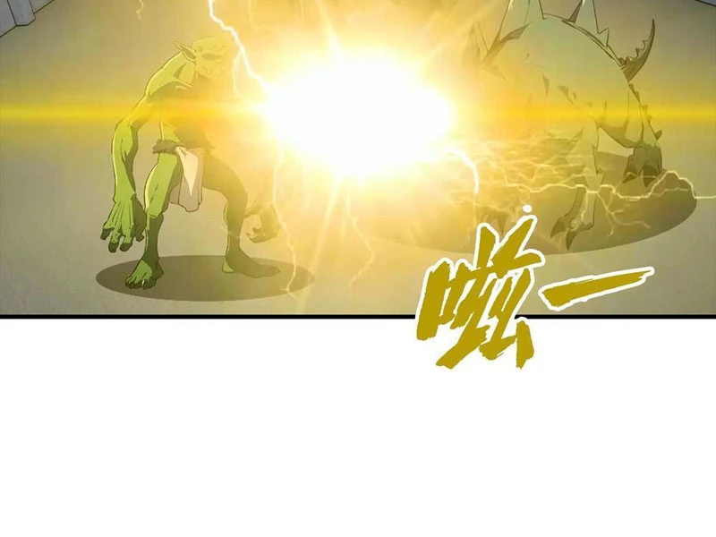Toàn Dân Ngự Thú: Bắt Đầu Từ Sơn Hải Kinh Ta Quét Ngang Toàn Cầu Chapter 23 - Trang 2