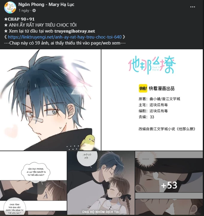 Bệ Hạ, Xin Đừng Giết Thần Nữa! Chapter 125.2 - Trang 2