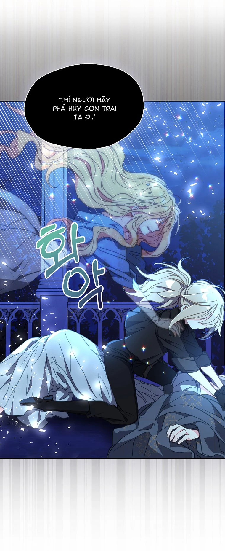 Bệ Hạ, Xin Đừng Giết Thần Nữa! Chapter 130.1 - Trang 2