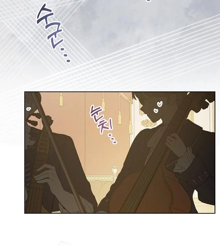 Bệ Hạ, Xin Đừng Giết Thần Nữa! Chapter 134.1 - Trang 2