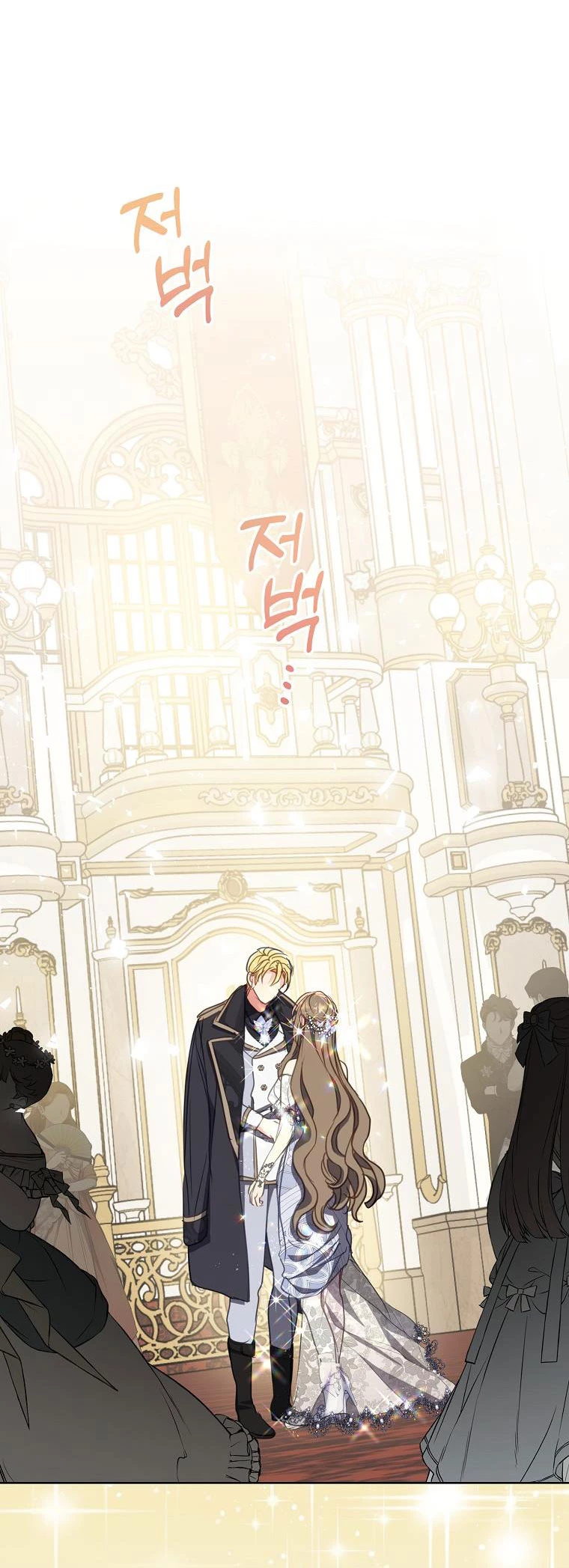 Bệ Hạ, Xin Đừng Giết Thần Nữa! Chapter 134.1 - Trang 2
