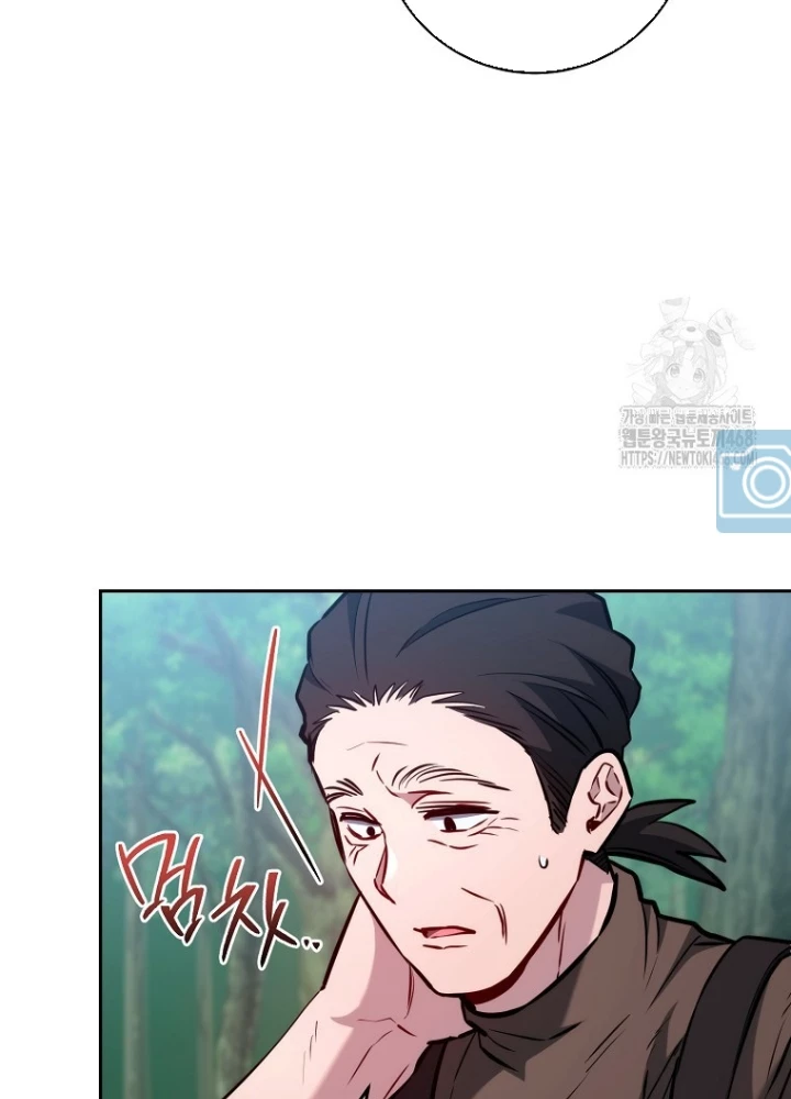 Top Ranker Chapter 14 - Trang 3