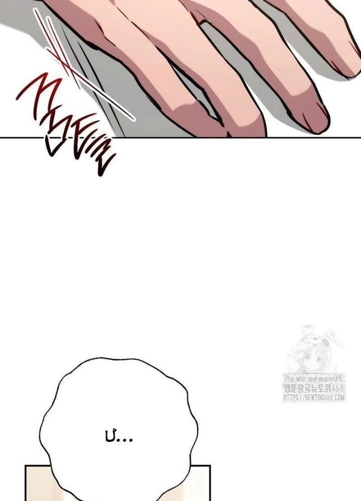 Top Ranker Chapter 16 - Next Chapter 17