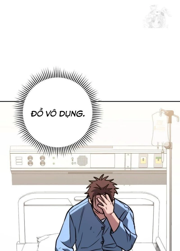 Top Ranker Chapter 16 - Next Chapter 17