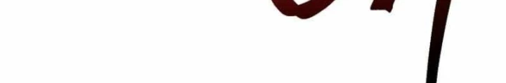 Top Ranker Chapter 17 - Next Chapter 18