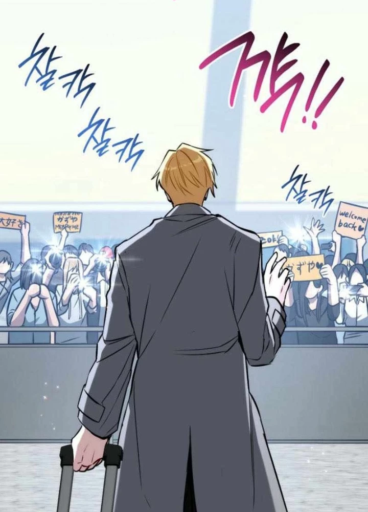 Top Ranker Chapter 17 - Next Chapter 18