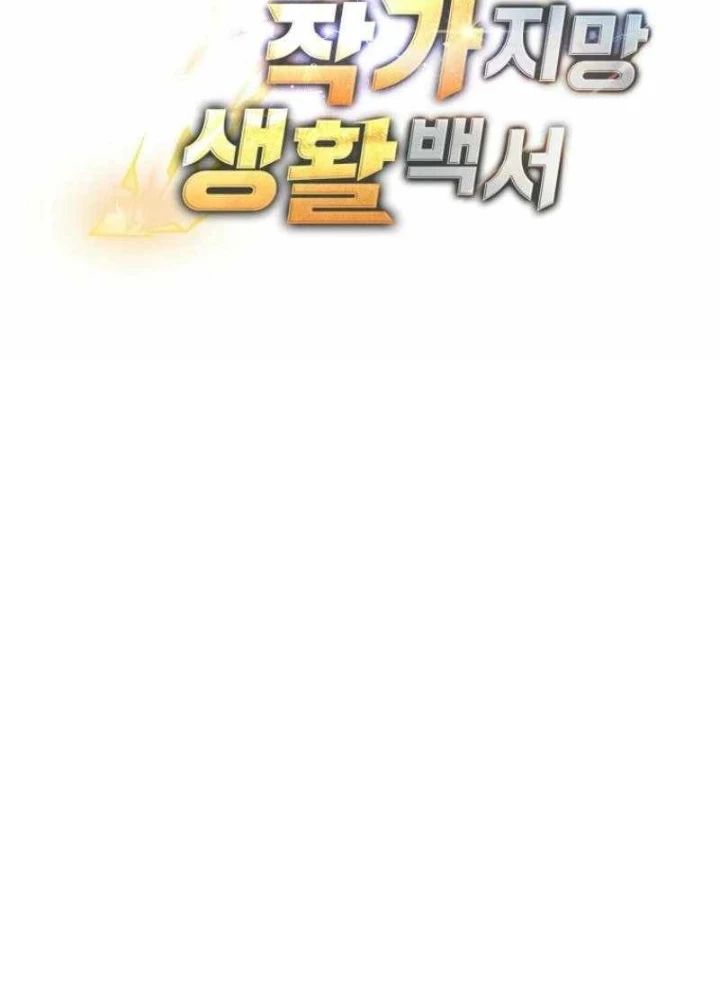 Top Ranker Chapter 19 - Next Chapter 20