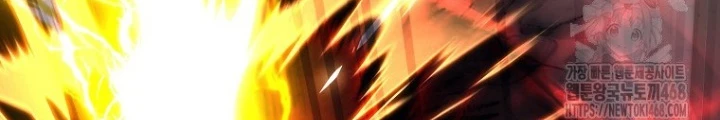Top Ranker Chapter 20 - Trang 2