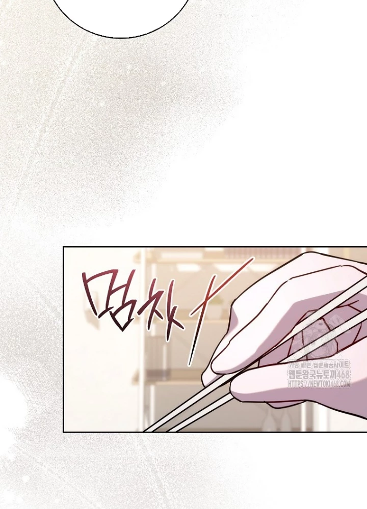Top Ranker Chapter 21 - Next Chapter 22