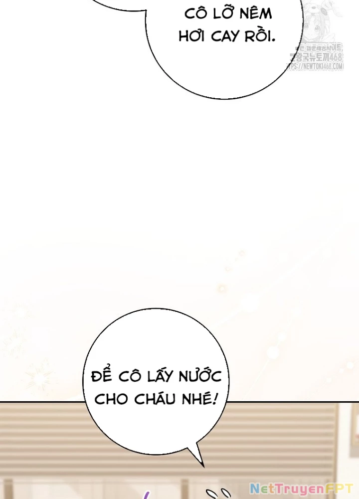 Top Ranker Chapter 21 - Next Chapter 22