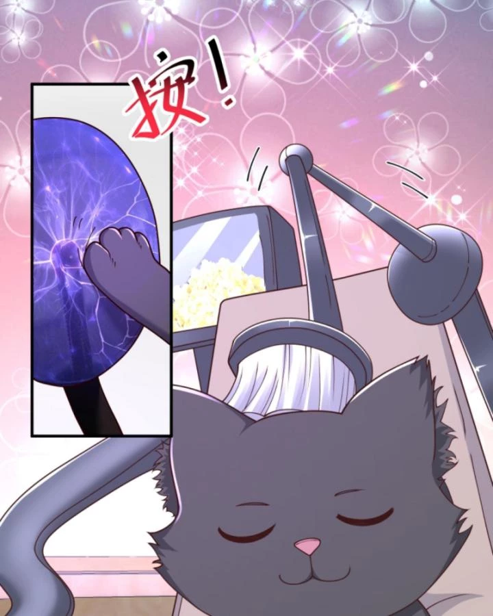 Học Cùng Em Gái, Không Cẩn Thận Trở Thành Vô Địch Chapter 156 - Trang 2