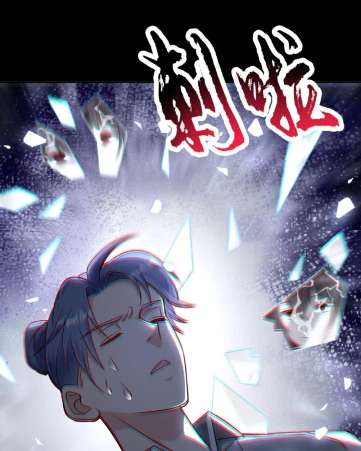 Học Cùng Em Gái, Không Cẩn Thận Trở Thành Vô Địch Chapter 158 - Trang 2