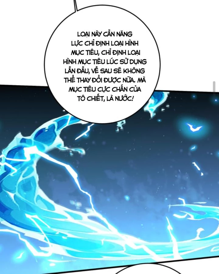Học Cùng Em Gái, Không Cẩn Thận Trở Thành Vô Địch Chapter 164 - Trang 2
