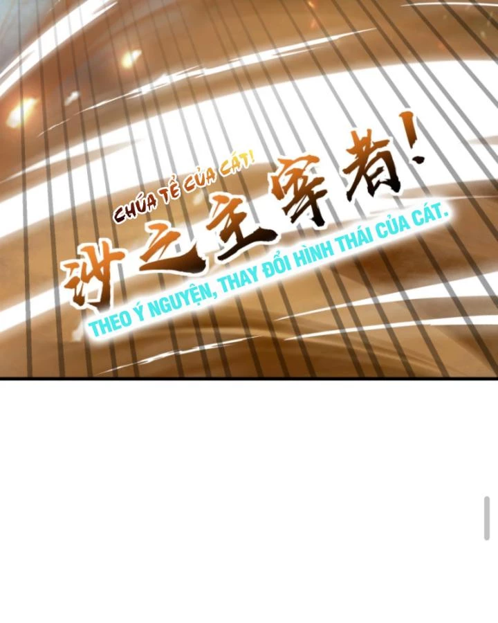 Học Cùng Em Gái, Không Cẩn Thận Trở Thành Vô Địch Chapter 178 - Trang 2