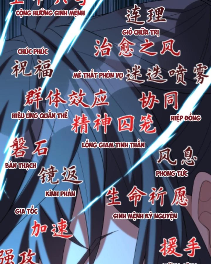 Học Cùng Em Gái, Không Cẩn Thận Trở Thành Vô Địch Chapter 195 - Trang 2