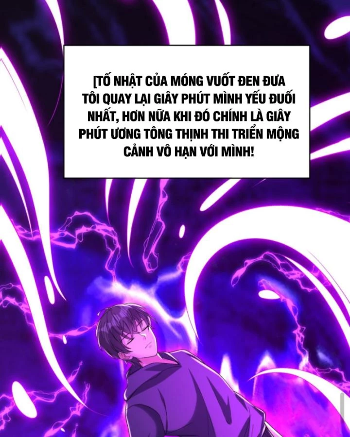 Học Cùng Em Gái, Không Cẩn Thận Trở Thành Vô Địch Chapter 197 - Trang 2