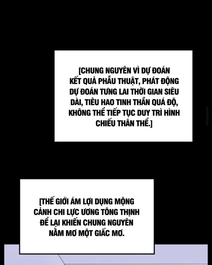 Học Cùng Em Gái, Không Cẩn Thận Trở Thành Vô Địch Chapter 198 - Trang 2