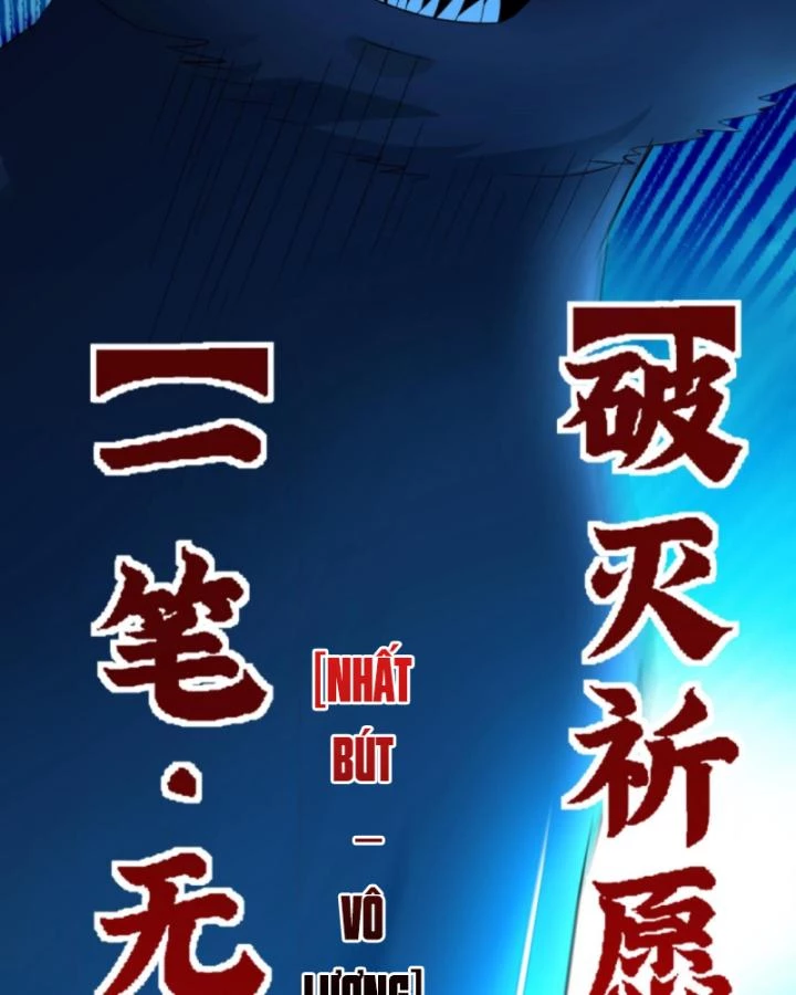 Học Cùng Em Gái, Không Cẩn Thận Trở Thành Vô Địch Chapter 200 - Trang 2