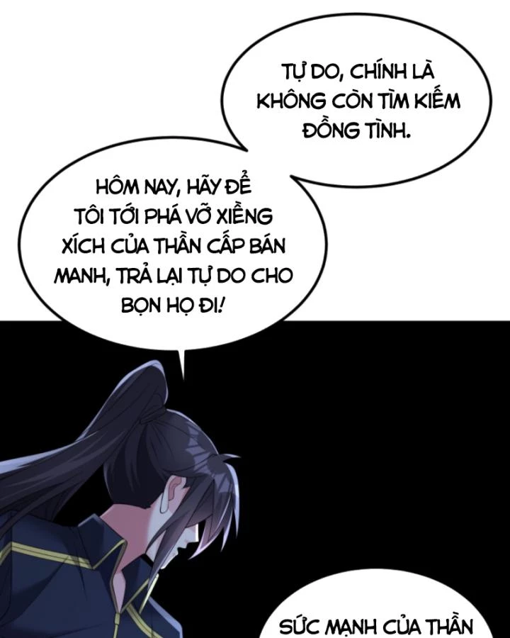 Học Cùng Em Gái, Không Cẩn Thận Trở Thành Vô Địch Chapter 201 - Trang 2