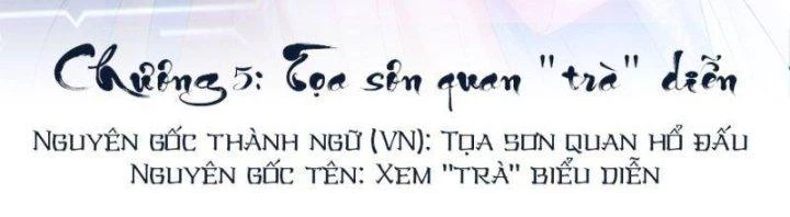 Hệ Thống Siêu Cấp Trà Xanh Chapter 5 - Trang 3