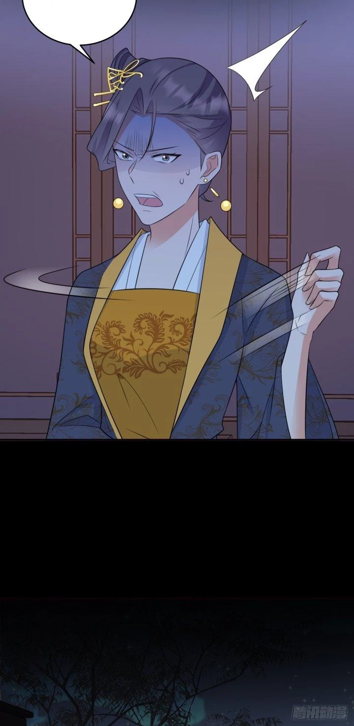 Hệ Thống Siêu Cấp Trà Xanh Chapter 11 - Trang 2