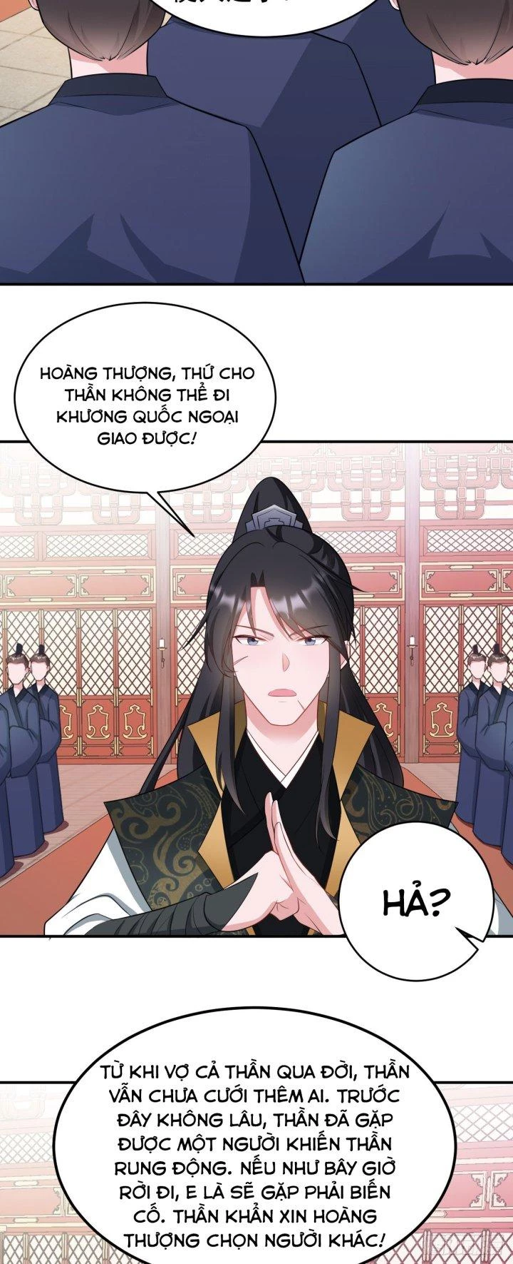Hệ Thống Siêu Cấp Trà Xanh Chapter 13 - Trang 2