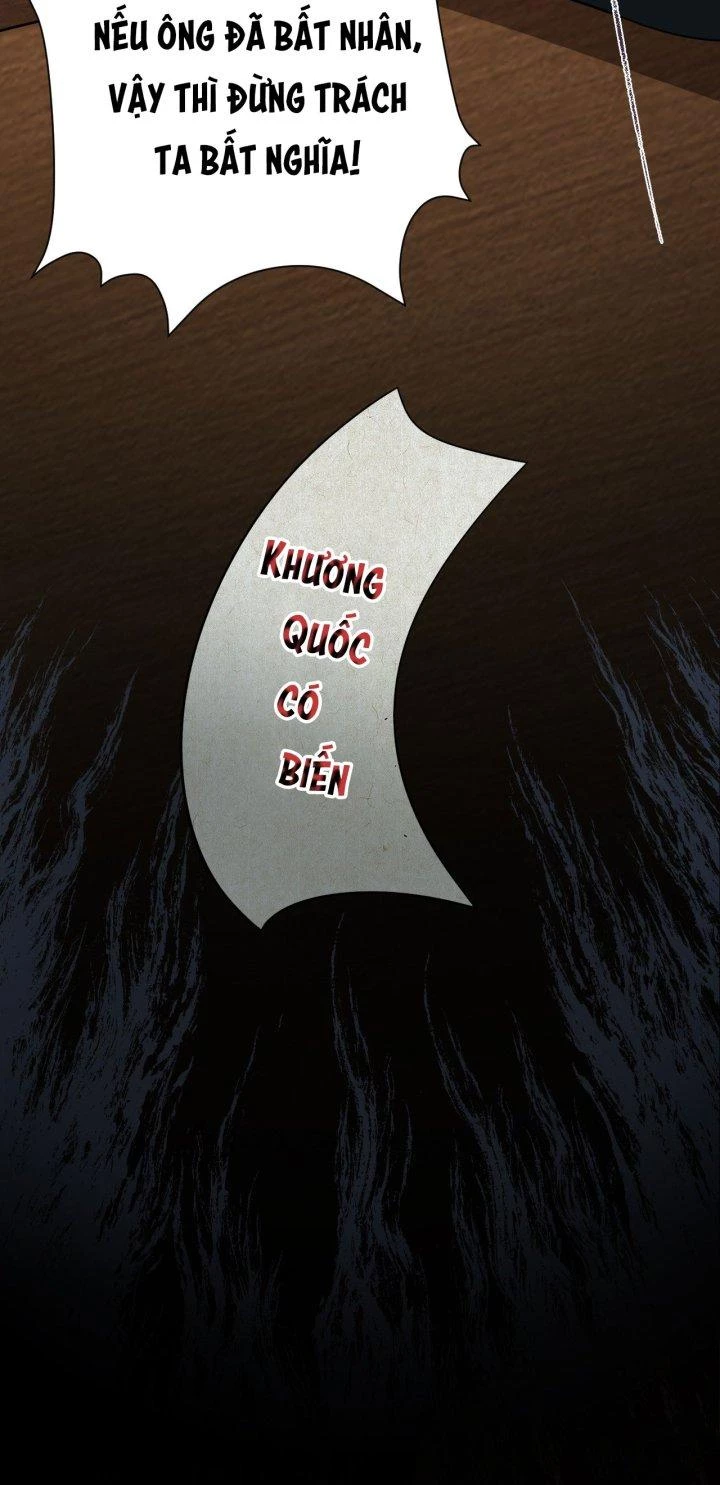 Hệ Thống Siêu Cấp Trà Xanh Chapter 13 - Trang 2