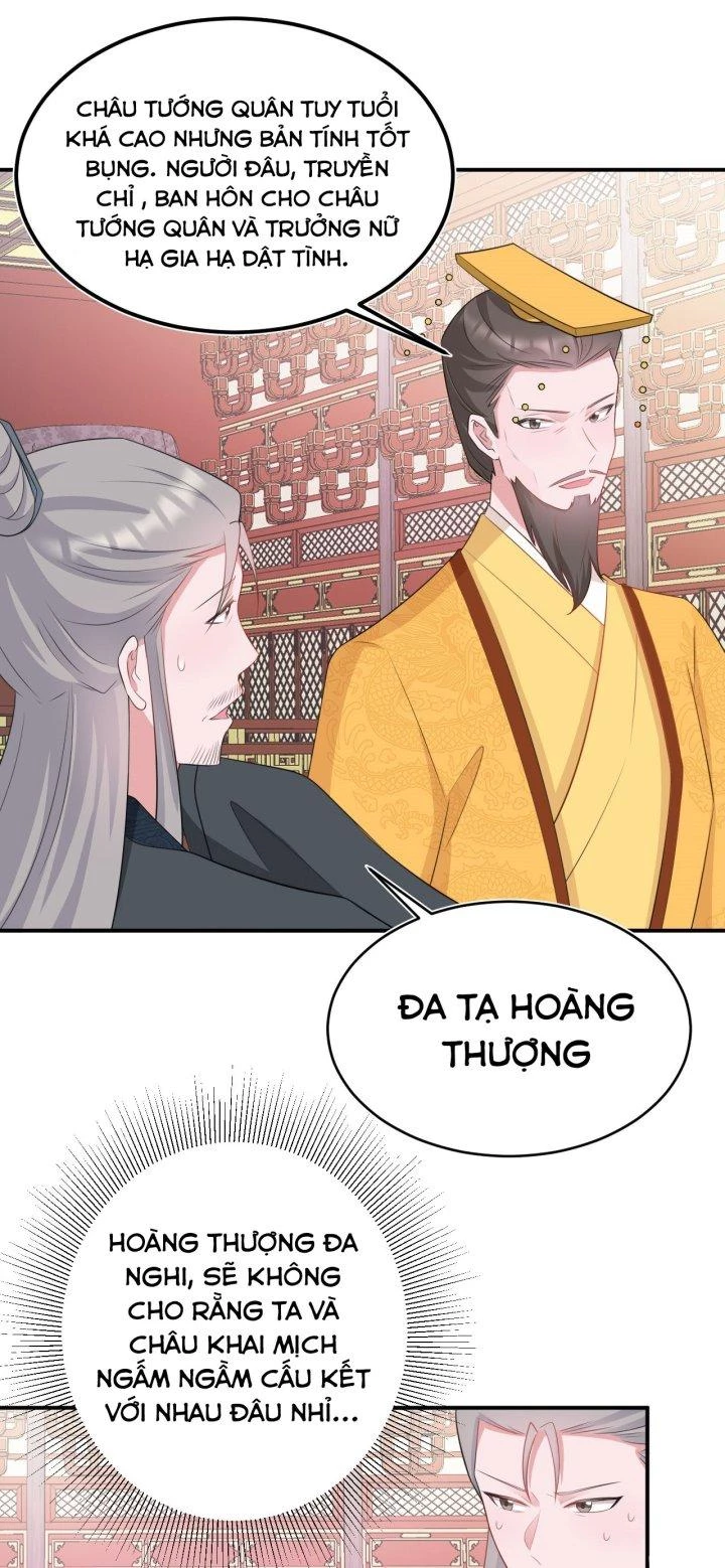 Hệ Thống Siêu Cấp Trà Xanh Chapter 13 - Trang 2