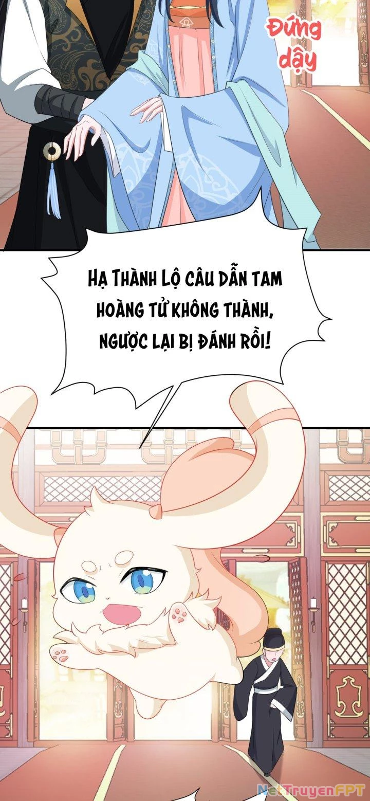 Hệ Thống Siêu Cấp Trà Xanh Chapter 13 - Trang 2
