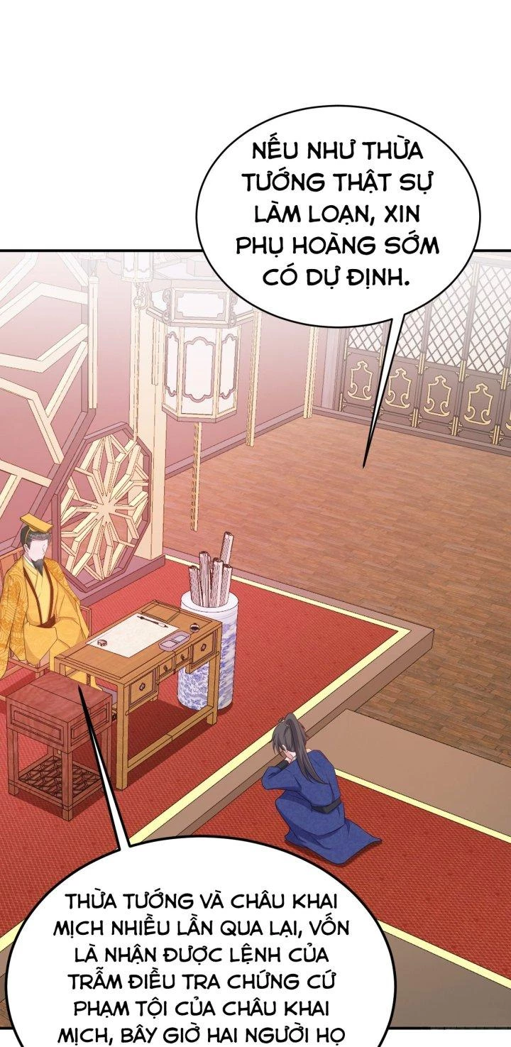 Hệ Thống Siêu Cấp Trà Xanh Chapter 14 - Trang 2