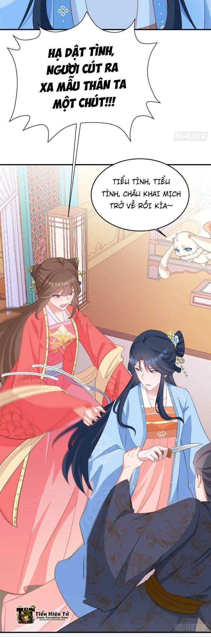 Hệ Thống Siêu Cấp Trà Xanh Chapter 17 - Trang 2