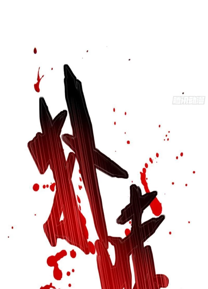 Hạo Kiếp Dư Sinh Chapter 12 - Trang 3