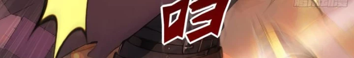 Hạo Kiếp Dư Sinh Chapter 13 - Trang 3