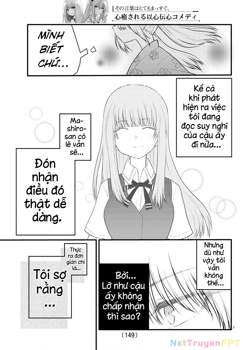 Cô bạn bị mất đi giọng nói luôn nghĩ rằng "Cậu ấy dịu dàng thật đấy" Chapter 25 - Trang 2