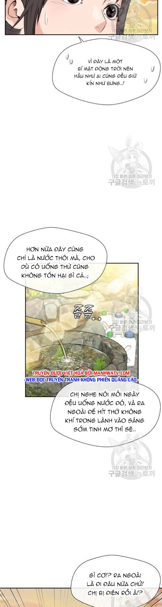 Khuôn Mặt Thiên Tài Chapter 125 - Trang 2