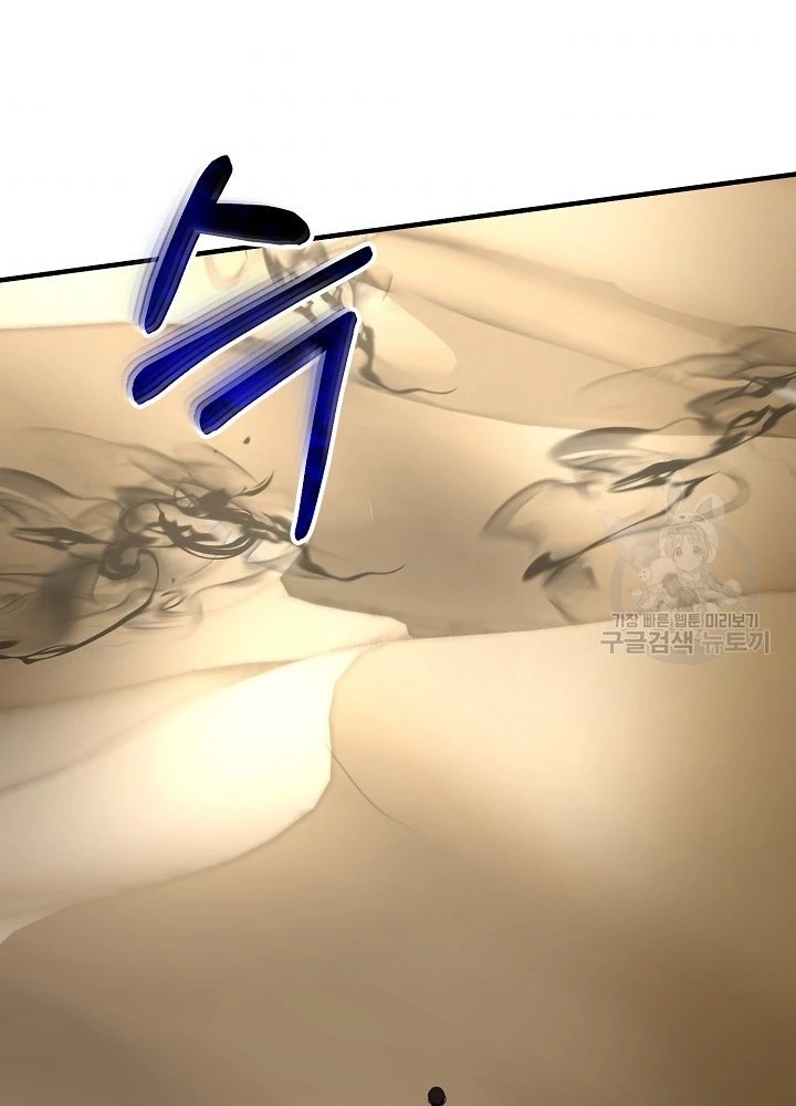 Ngôi Nhà Kết Nối Với Hầm Ngục Chapter 51 - Trang 3