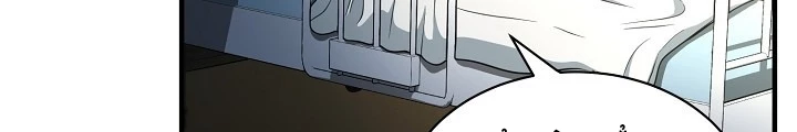 Ngôi Nhà Kết Nối Với Hầm Ngục Chapter 52 - Trang 3