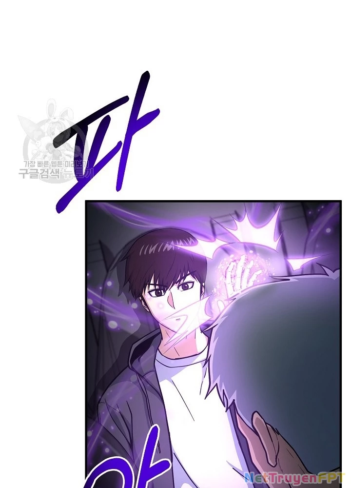 Ngôi Nhà Kết Nối Với Hầm Ngục Chapter 52 - Trang 3