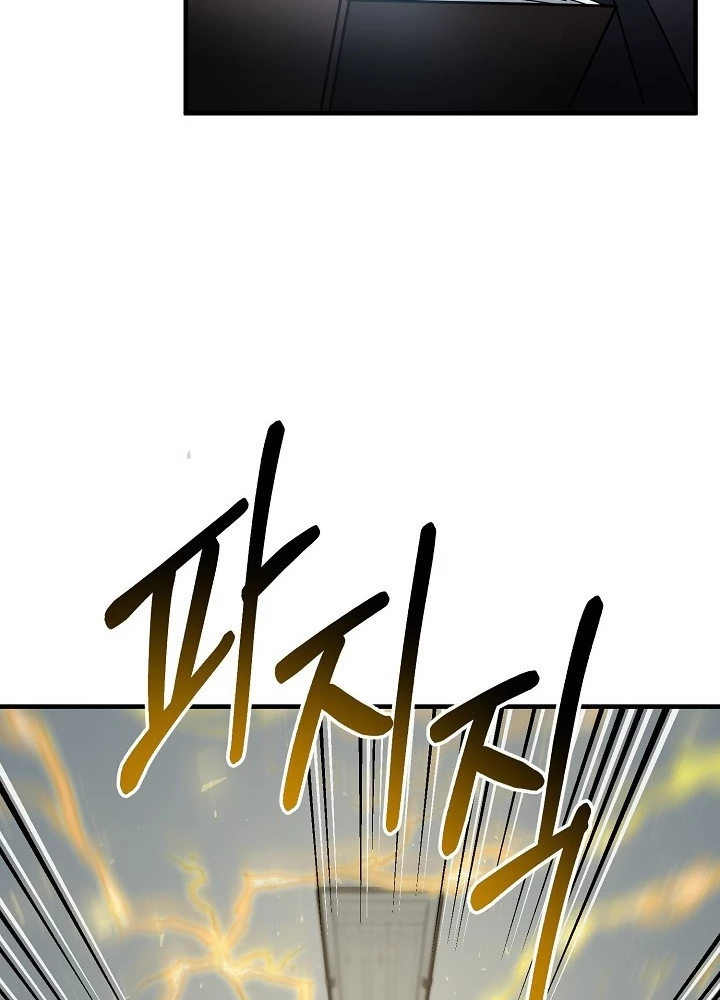 Ngôi Nhà Kết Nối Với Hầm Ngục Chapter 52 - Trang 3