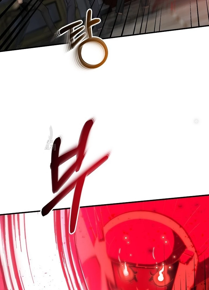 Ngôi Nhà Kết Nối Với Hầm Ngục Chapter 52 - Trang 3