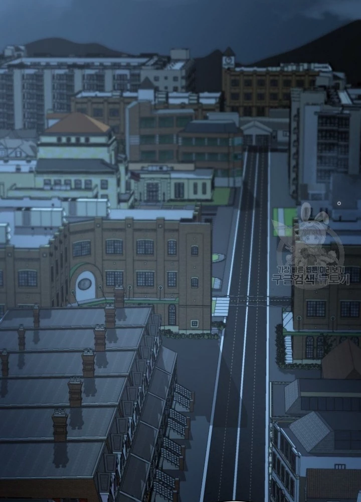 Ngôi Nhà Kết Nối Với Hầm Ngục Chapter 53 - Trang 3