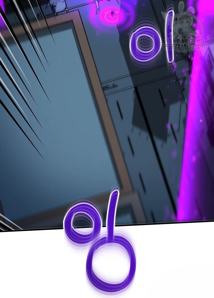 Ngôi Nhà Kết Nối Với Hầm Ngục Chapter 53 - Trang 3