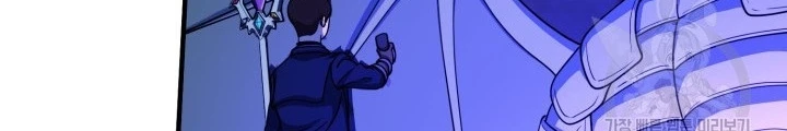 Ngôi Nhà Kết Nối Với Hầm Ngục Chapter 53 - Trang 3