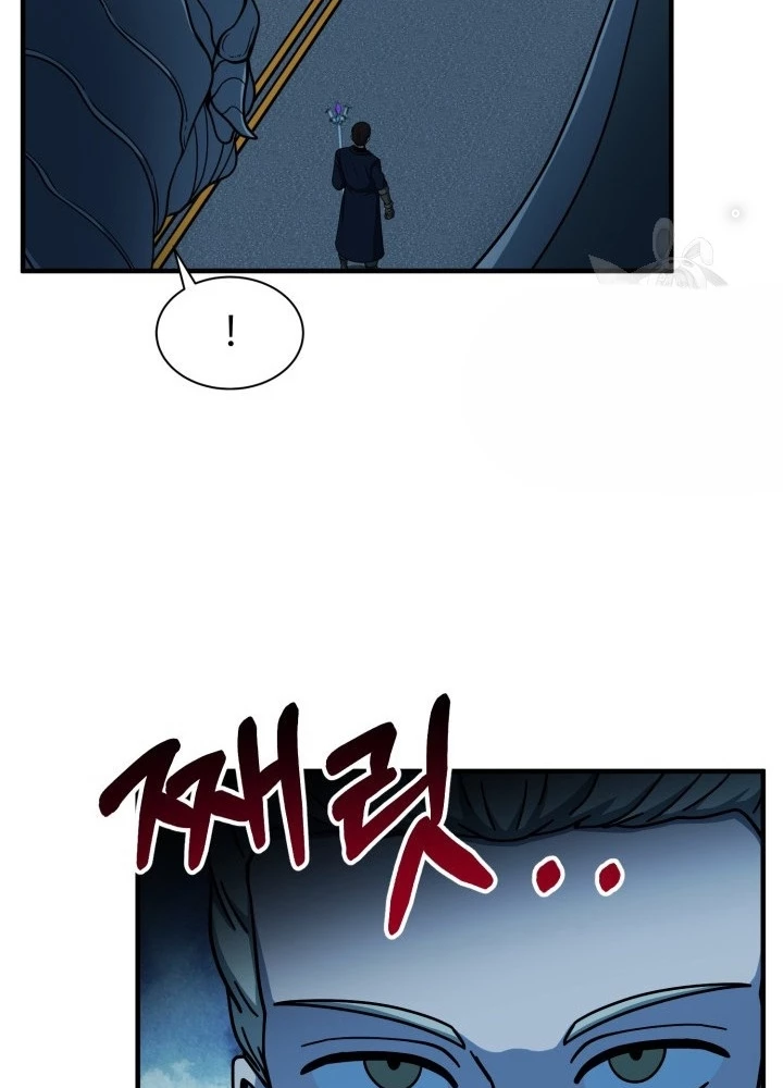 Ngôi Nhà Kết Nối Với Hầm Ngục Chapter 53 - Trang 3