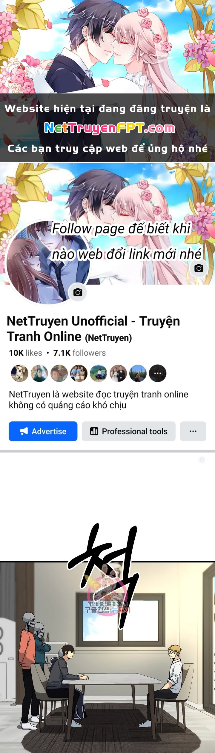 Ngôi Nhà Kết Nối Với Hầm Ngục Chapter 56 - Trang 3
