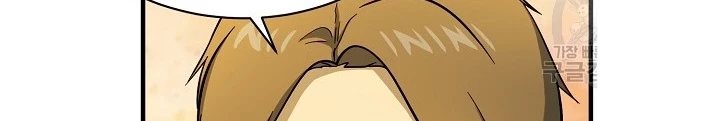 Ngôi Nhà Kết Nối Với Hầm Ngục Chapter 56 - Trang 3